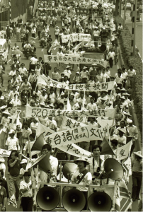 圖4｜1989年5月20日｢五二0｣週年紀念遊行。(中時攝影組/攝)