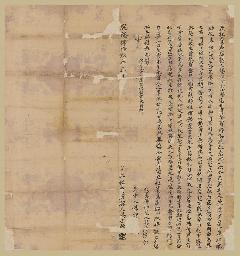 圖片名稱3：乾隆49年正月(1784)楊世榜立杜賣盡店契(古文書)