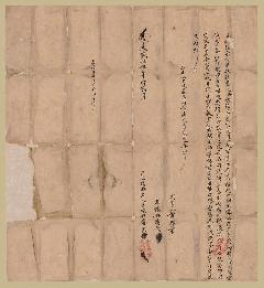 圖片名稱4：嘉慶25年12月(1821)裡族社番乞仔立找貼字(古文書)