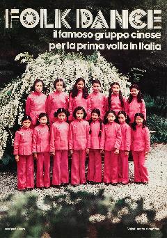 1974年蘭陽舞蹈團出國巡演宣傳海報，海報圖片為第一次出國巡演留影。