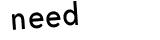 Click to hear an audio file of the anti-spam word