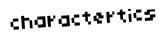 Click to hear an audio file of the anti-spam word