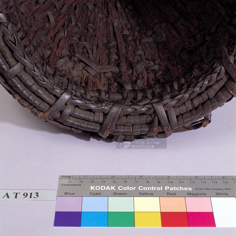 數位化物件帽子(籐帽)<br>族語名稱:minaovaod a sakop<br>英文名稱:Rattan Cap